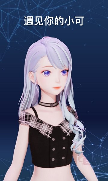 小可Ai最新版 v2.4.2 最新版 0