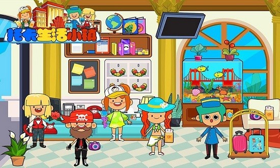 米加小鎮(zhèn)土豪酒店最新版 v1.4 安卓版 3