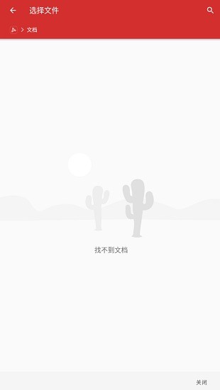 pdf extra premium高級(jí)版 v7.1.1053 安卓版 2