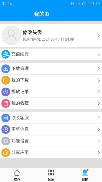 看看影視app最新版本 v1.1.0 官方安卓版 1