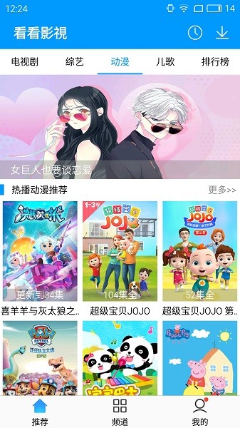 看看影視app最新版本 v1.1.0 官方安卓版 3
