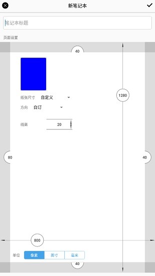 inkredible pro官方 v2.8.3 安卓版 0
