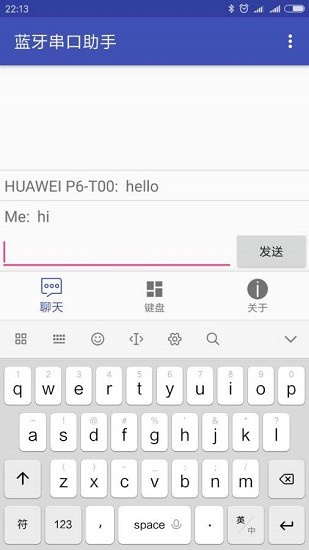 藍(lán)牙串口助手app