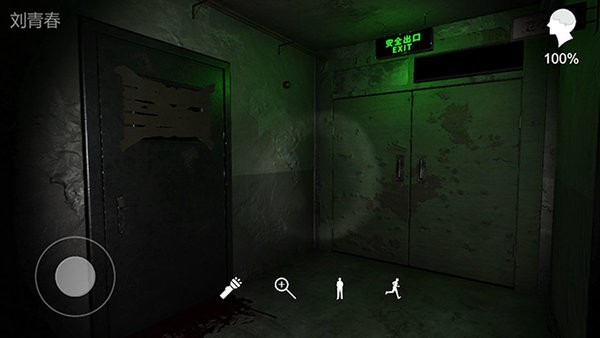 孫美琪疑案幻影ios