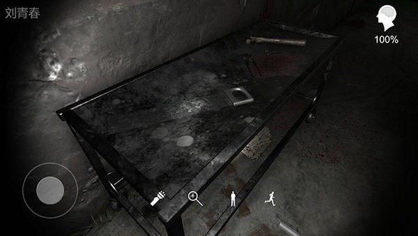 孫美琪疑案幻影蘋果版 v1.0.1 iPhone版 1