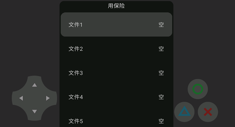 植物大戰(zhàn)自己手游 v0.7.2 安卓版 2