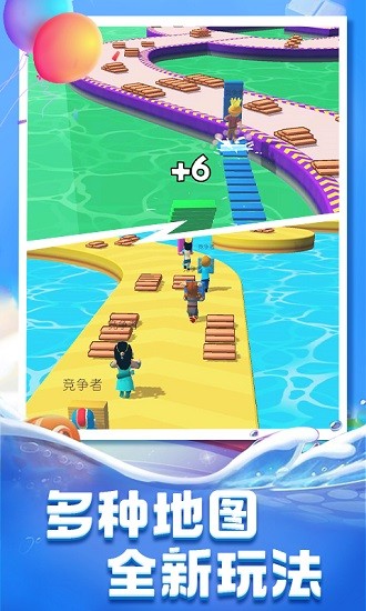 水上大作戰(zhàn)小游戲 v1.2 安卓版 0