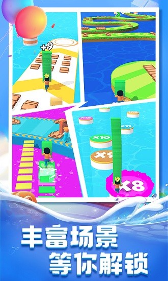 水上大作戰(zhàn)游戲下載