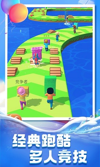 水上大作戰(zhàn)小游戲 v1.2 安卓版 2