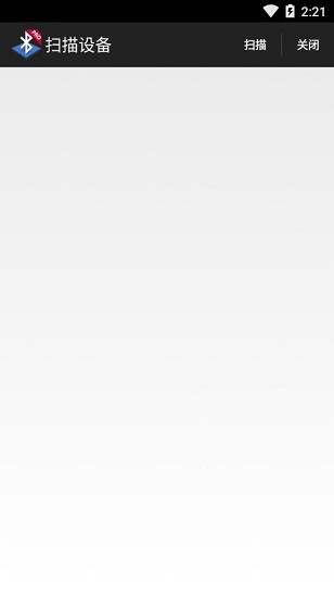 藍(lán)牙串口助手pro apk v0.151 安卓版 0