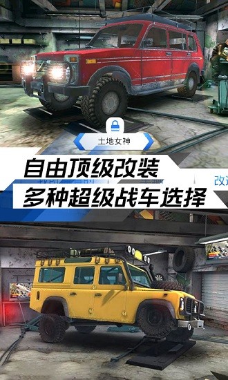 極限越野挑戰(zhàn)模擬器 v1.3 安卓版 0