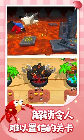 糖豆人單機版游戲下載