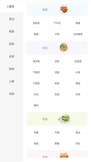 泡泡美食app v1.0 安卓版 1