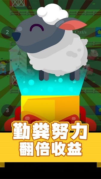 一起來玩奧利給最新版 v1.1.1 安卓版 0