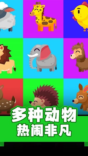 一起來玩奧利給最新版 v1.1.1 安卓版 3