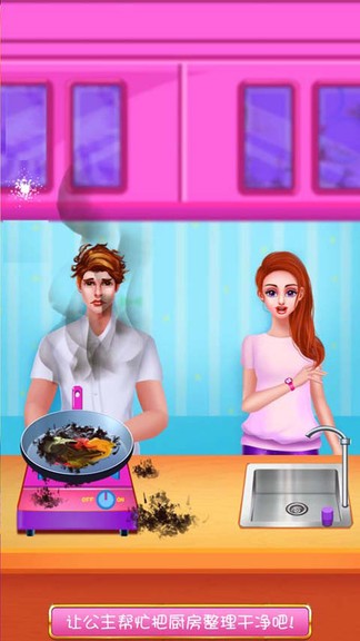 美麗的公主打掃衛(wèi)生 v2.5 安卓版 3