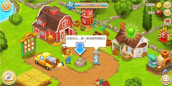 農(nóng)場(chǎng)小鎮(zhèn)farm town游戲 v4.16 安卓版 0