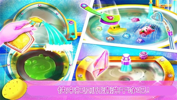 公主房間打掃裝飾 v1.13 安卓版 2