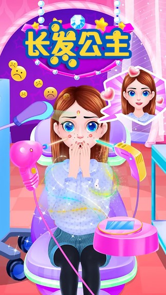 長(zhǎng)發(fā)公主化妝舞會(huì) v1.3 安卓版 3