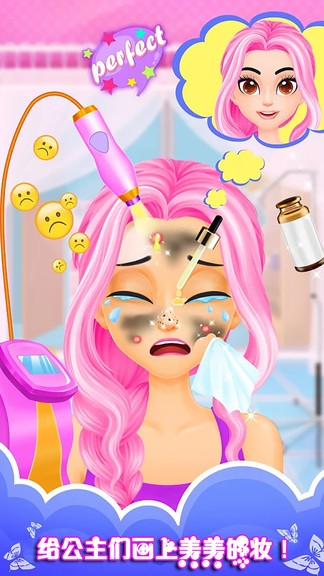 長(zhǎng)發(fā)公主化妝舞會(huì) v1.3 安卓版 2
