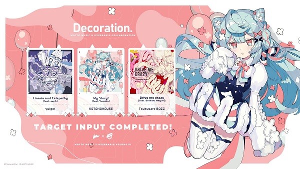 overrapid最新版 overrapid官方版