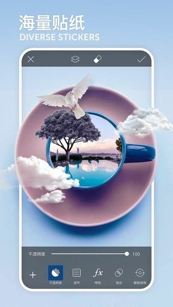 picsair官方(圖片編輯) v17.7.55 安卓免費(fèi)版 0