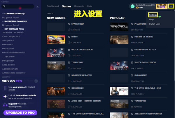 wemod wemod軟件下載