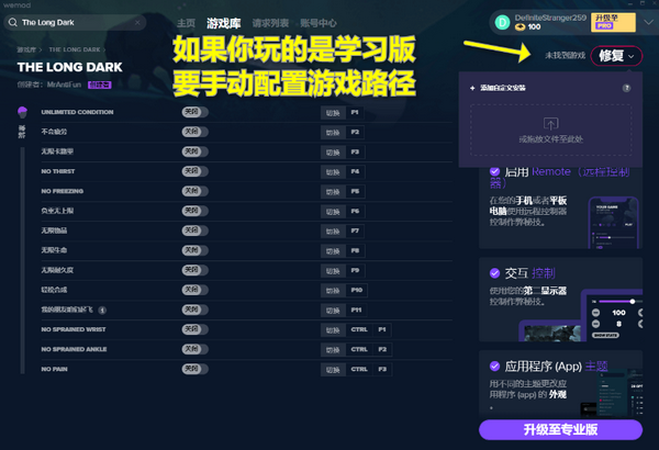 wemod wemod軟件下載