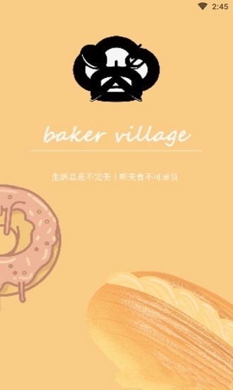 bv烘焙手機(jī)版