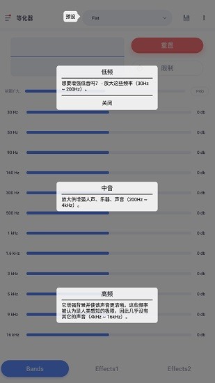 stellio player高級版 v6.2.15 安卓中文版 1