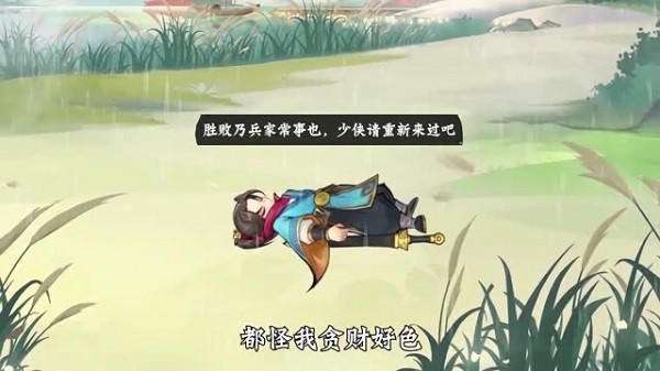 萌雕俠侶手游 v1.2.550 安卓版 0