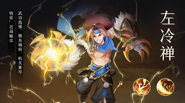 萌雕俠侶手游 v1.2.550 安卓版 3