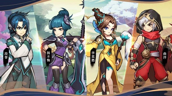 萌雕俠侶手游 v1.2.550 安卓版 2