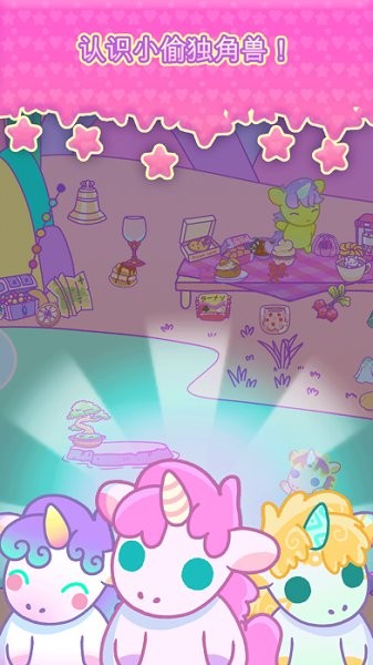 kleptocorns中文版下载 kleptocorns游戏下载