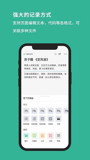 huleen互鏈 v1.0.0 安卓版 2