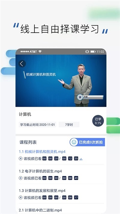 鄭州高訓(xùn)平臺(tái)app 鄭州高訓(xùn)平臺(tái)官方下載
