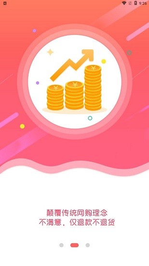 抖十app 抖十官方版