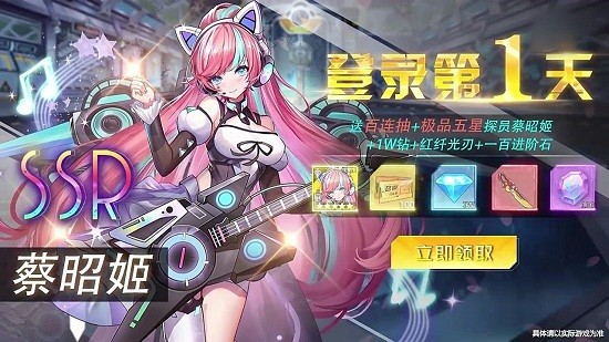 終末的女武神手游 v1.014 安卓版 0