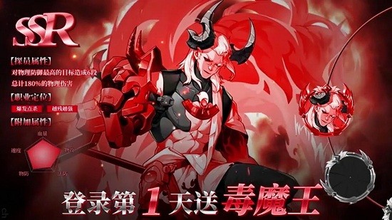 終末的女武神手游