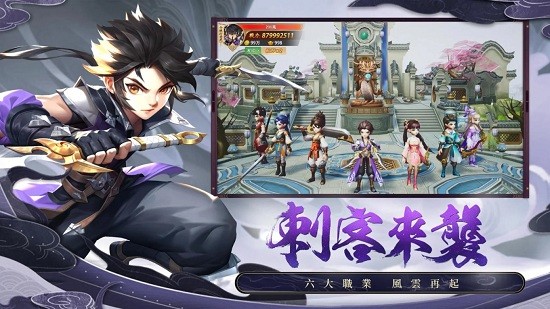 大俠客熱血?dú)w來游戲 v1.5.0.000 安卓版 0