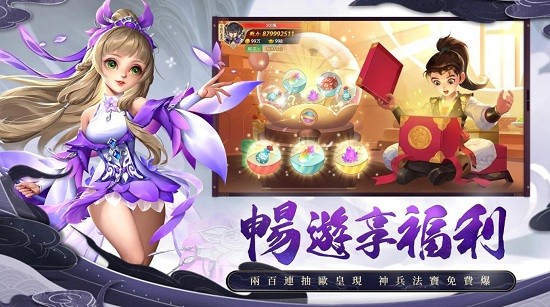 大俠客熱血?dú)w來游戲 v1.5.0.000 安卓版 3