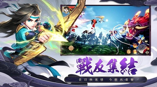 大俠客熱血?dú)w來游戲 v1.5.0.000 安卓版 2