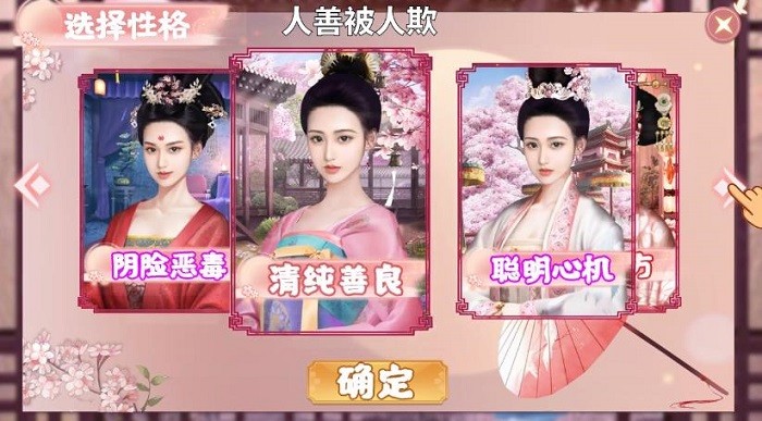 宮本佳人手游 v1.0 安卓版 0