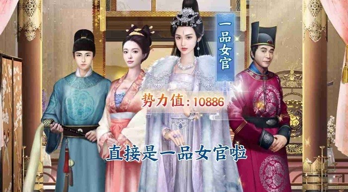 宮本佳人手游 v1.0 安卓版 2