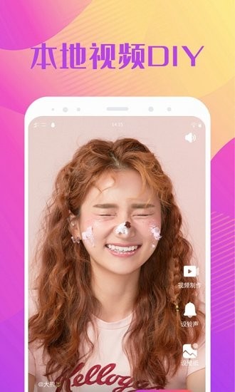 來電精靈秀最新版