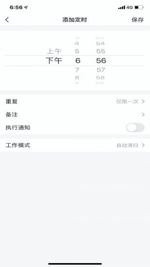 科米其(kemiqi) v1.0.1 安卓版 1