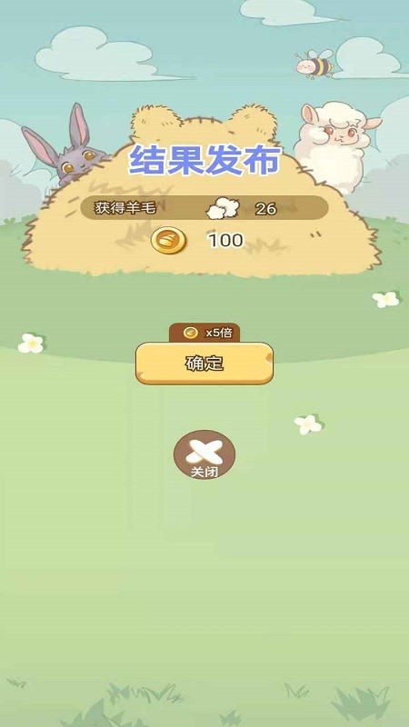 羊樂(lè)多軟件 v1.0.13 安卓版 0