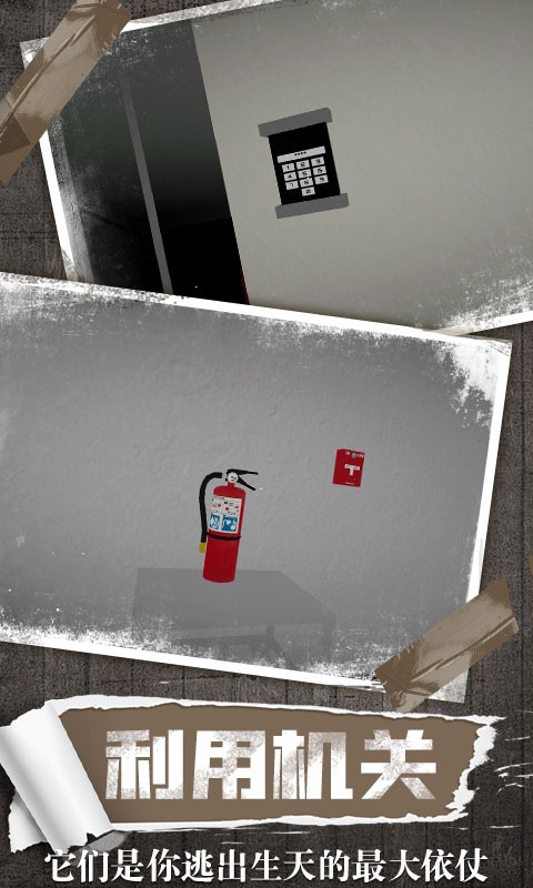 恐怖鬼屋手游 v1.2 安卓版 0