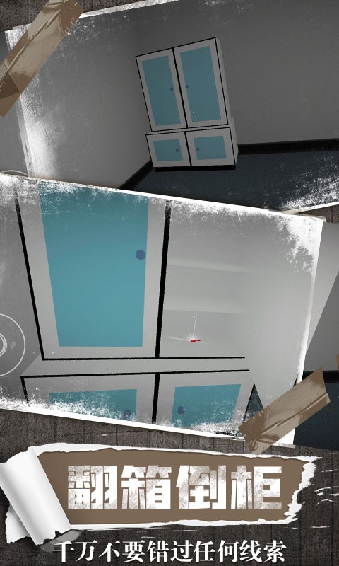 恐怖鬼屋手游 v1.2 安卓版 3