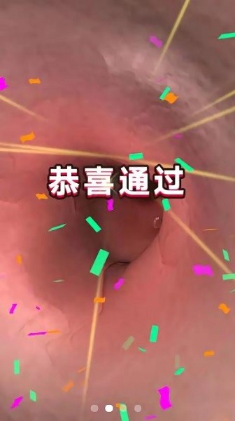 我耳朵賊爽手游 v0.0.1 安卓版 2